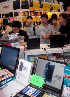 香港電腦通訊節(jié)盛況 科技盛宴引領數(shù)字生活潮流